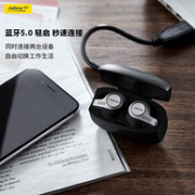 值哭！对标airpods，媲美有线耳机音质：Jabra捷波朗 Elite 65t 真无线蓝牙耳机