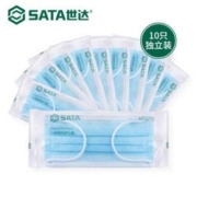 SATA 世达 一次性防护口罩 独立包装 10片装