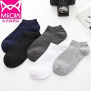 Miiow 猫人 YN269 男士纯棉短袜 5双装