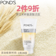 京东PLUS会员： POND'S 旁氏米粹润泽洁面乳 150g *12件