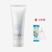 freeplus 芙丽芳 丝净润洗面奶 100g（赠起泡网）