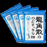 日本进口 龙角散 草本润喉糖 70g*4袋