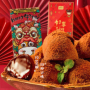 诺梵 松露黑巧克力糖果（代可可脂） 礼盒装 500g