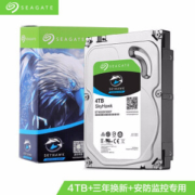 SEAGATE 希捷 酷鹰SkyHawk系列 3.5英寸监控级硬盘 4TB