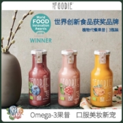 世界创新食物获奖品牌 Veg Of Lund 隆德素食 Myfoodie 植物代餐Omega-3果昔3瓶