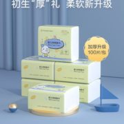 干湿两用！Purcotton 全棉时代 棉柔巾一次性洗脸巾 100抽 6包 39元包邮（需用券）