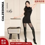 CALZEDONIA MODC1710 女士连裤袜 *3件