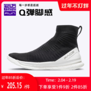 小神价 必迈 旗舰 Pace Boom 脚感炸裂 不热不臭 男女高/低帮跑步鞋