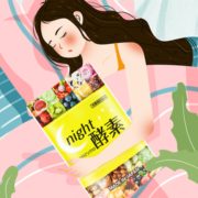 日本进口！Fine 含1000亿乳酸菌 夜间酵素250mg*120粒*2袋