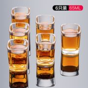 象扣 玻璃杯白酒杯6个