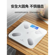本博 家用精准体脂电子秤