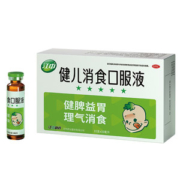 江中牌 健儿消食口服液 10支 健脾益胃 小儿厌食