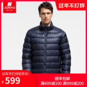 君羽 19冬季新款 800蓬125克90%鹅绒 男超轻防泼水羽绒服 可抗-15℃
