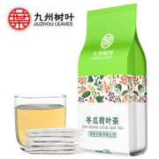 九州树叶 冬瓜荷叶茶 120g