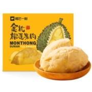 榴芒一刻 新鲜冷冻 A级泰国金枕榴莲肉 250g*4盒
