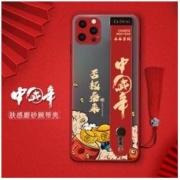 GEROVA 歌乐华 苹果12系列 国潮手机保护壳