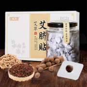 【谢娜同款】同仁堂肚脐贴30粒30贴
