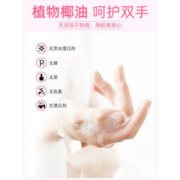 船牌 女士内衣内裤专用肥皂102g*10块