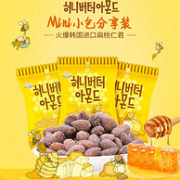 韩国进口 汤姆农场 蜂蜜黄油扁桃仁 10gx15包