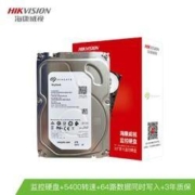 SEAGATE 希捷 酷鹰SkyHawk系列 3.5英寸监控级硬盘 4TB
