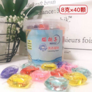 猫胡子 洗衣凝珠 5种香型混合 8g*40颗