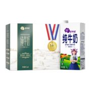 88VIP、限地区！NEPEAN RIVER DAIRY 尼平河 全脂牛奶 1L*6盒 *2件 62.81元包邮（返70元猫超卡后）