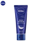 妮维雅 深层滋润 补水保湿 护手霜 50ml
