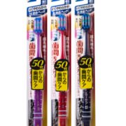 PLUS会员！EBISU 惠百施 齿间精护宽头软毛成人牙刷 3支装