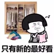 去商家购买 2月5日服饰精选:凡客诚品男士法兰绒衬衫39元、海澜之家休闲裤106.64元等