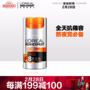 L'OREAL PARIS 巴黎欧莱雅 男士劲能醒肤露 50ml *2件