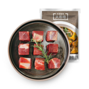 大希地  新鲜冷冻牛腩块 250g*2袋*3件
