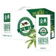 京东PLUS会员：伊利 金典有机纯牛奶 250ml*16盒/箱 *2件