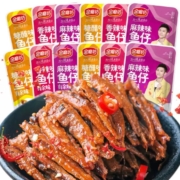 金磨坊 有余味鱼仔 即食肉食  香辣味共40包