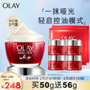 京东PLUS会员： OLAY 玉兰油 大红瓶空气 50g（赠同款14g*4+大红瓶面膜2片） *4件