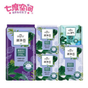 【七度空间】5包日夜组合卫生巾44片