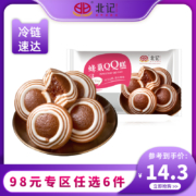 北记 台湾金门网红蜂巢QQ糕 黑珍珠红糖馒头 240g共6个