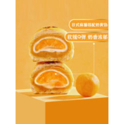 三味酥屋 麻薯奶黄酥 300g