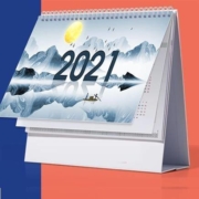 时间轴 2021年创意台历