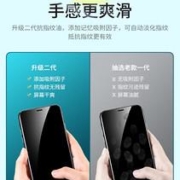 UGREEN 绿联 iPhone系列钢化膜 隐形高清款 非全屏 1片装