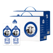 88vip：三元 全脂纯牛奶 250ml*12盒*2箱