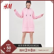 H&M 0912579 女士卫衣连衣裙