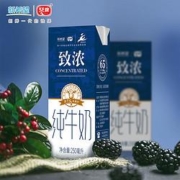 百亿补贴：新希望 琴牌致浓 盒装纯牛奶 250ml*10盒