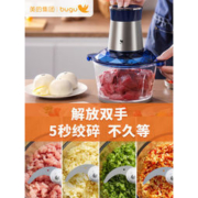 美的布谷 多功能电动绞肉机 2斤容量