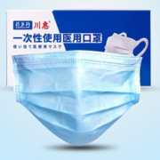 100只一次性口罩医科外用成人三层透气