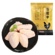 10点开始：风味坐标 巨无霸鸡翅中 1kg*2件