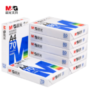 聚划算百亿补贴：晨光 A4纸打印复印纸 70g一箱