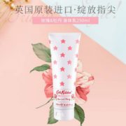 Cath Kidston 凯茜·琦丝敦 玫瑰牡丹香身体乳250ml