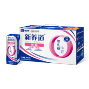 百亿补贴：蒙牛 新养道 零乳糖脱脂型牛奶 250ml*12包
