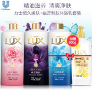 力士 幽莲魅肤+恣情晚香 精油香氛沐浴露 500g*3瓶+洗手液400g
