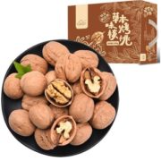 手捏即开！新边界 草本核桃1500g/盒